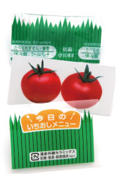食鮮フィルムシリーズ画像