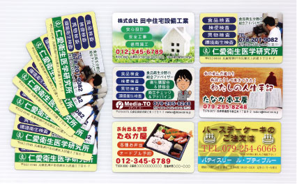 マグネット見本